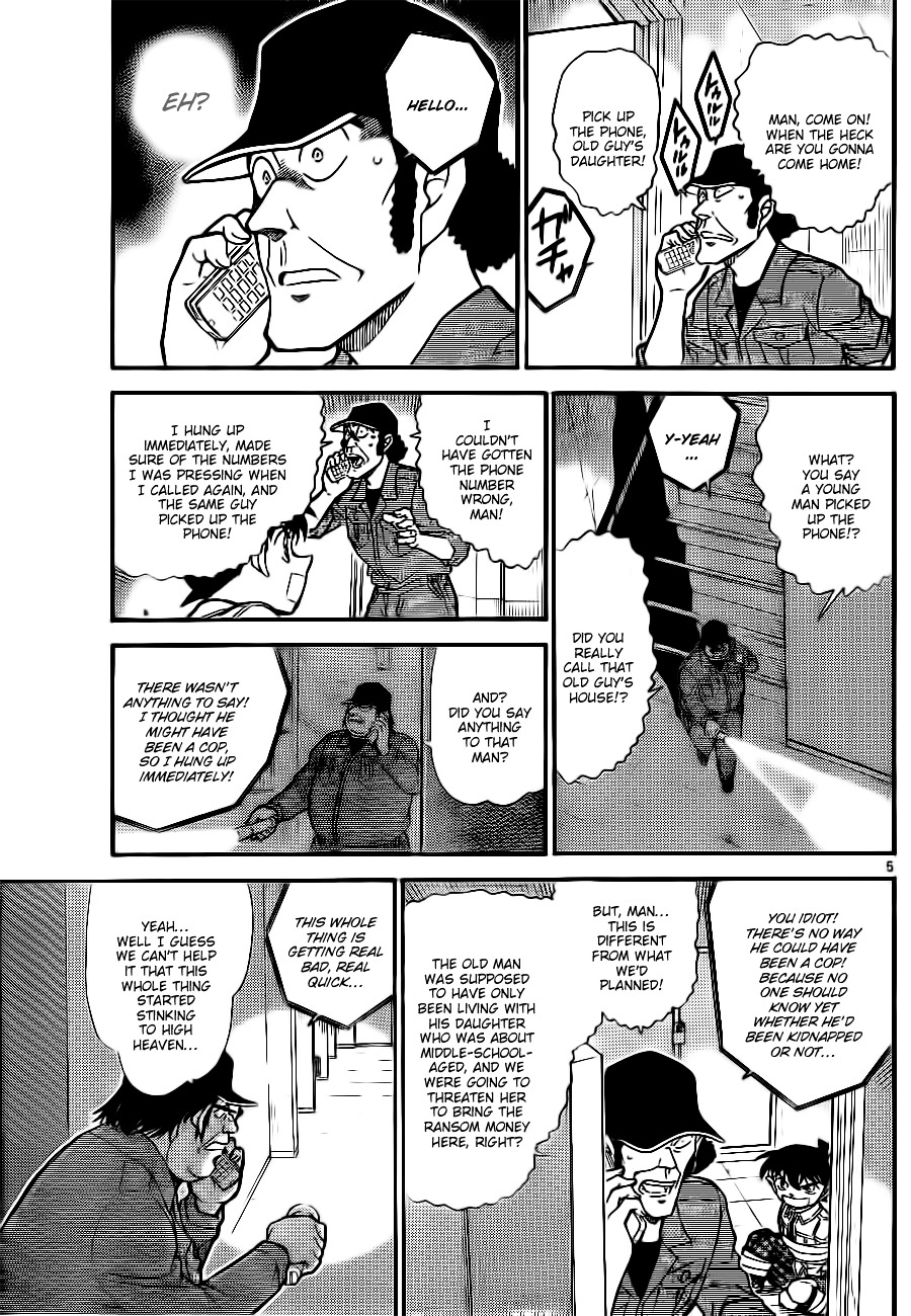 Detective Conan - Chapter 755 : Communications Code