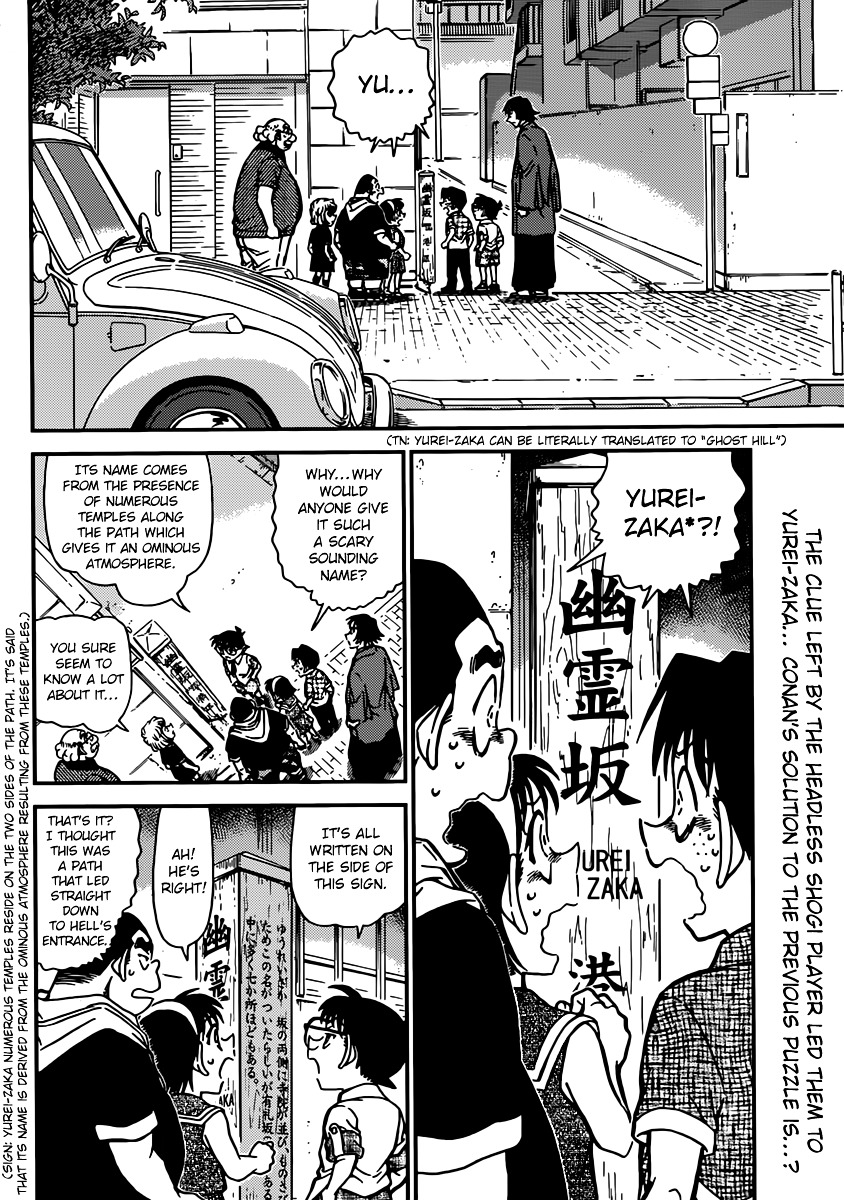 Detective Conan - Chapter 901 : Forbidden Move