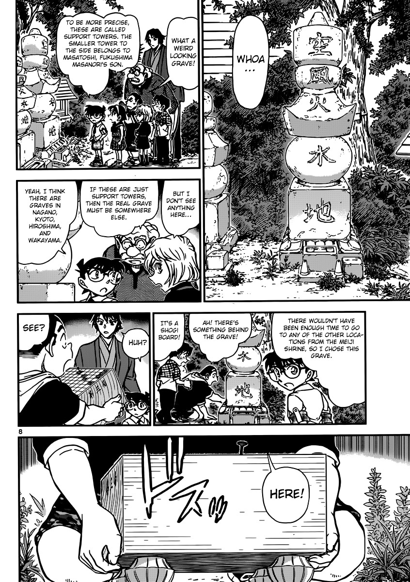 Detective Conan - Chapter 901 : Forbidden Move