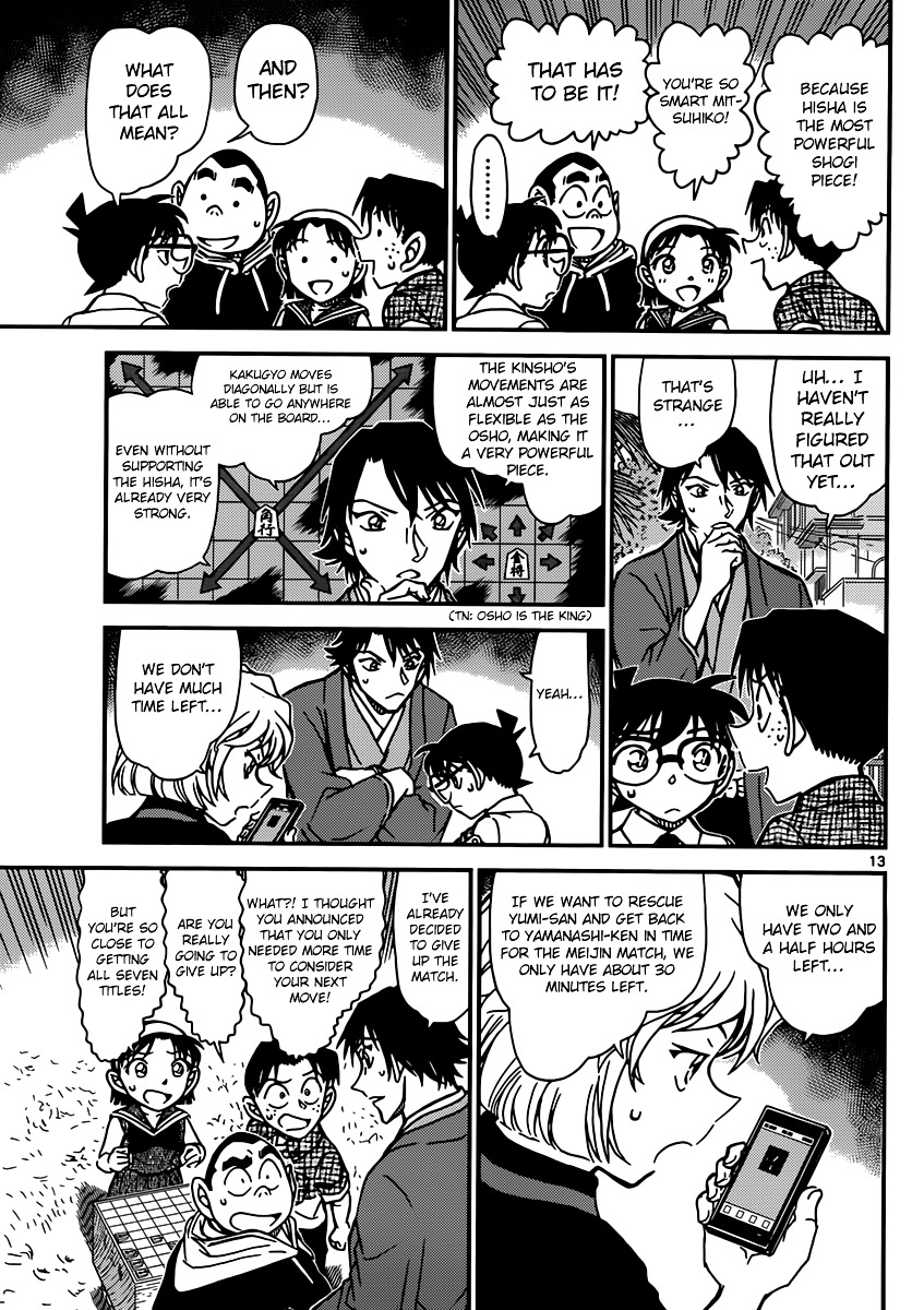 Detective Conan - Chapter 901 : Forbidden Move