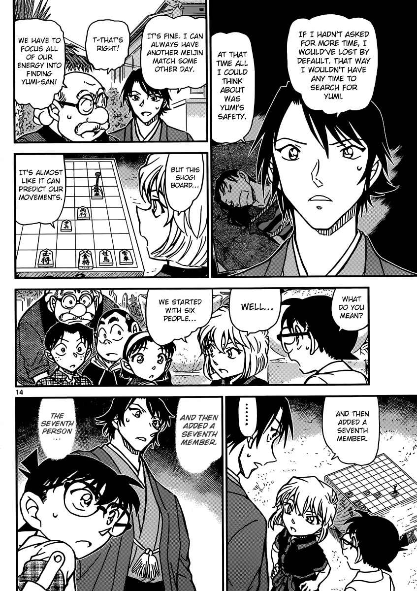 Detective Conan - Chapter 901 : Forbidden Move