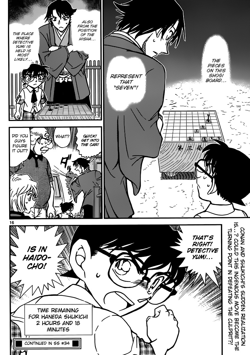 Detective Conan - Chapter 901 : Forbidden Move