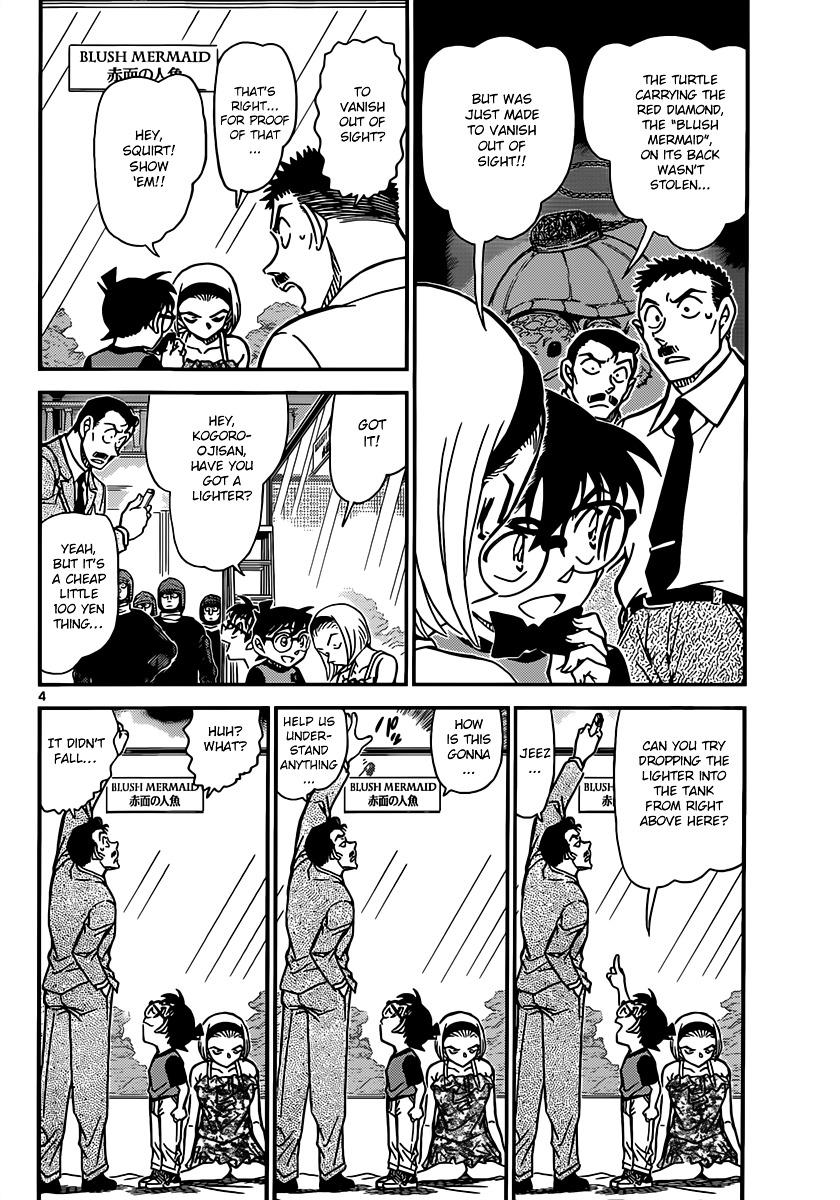 Detective Conan - Chapter 830 : Shedding Skin