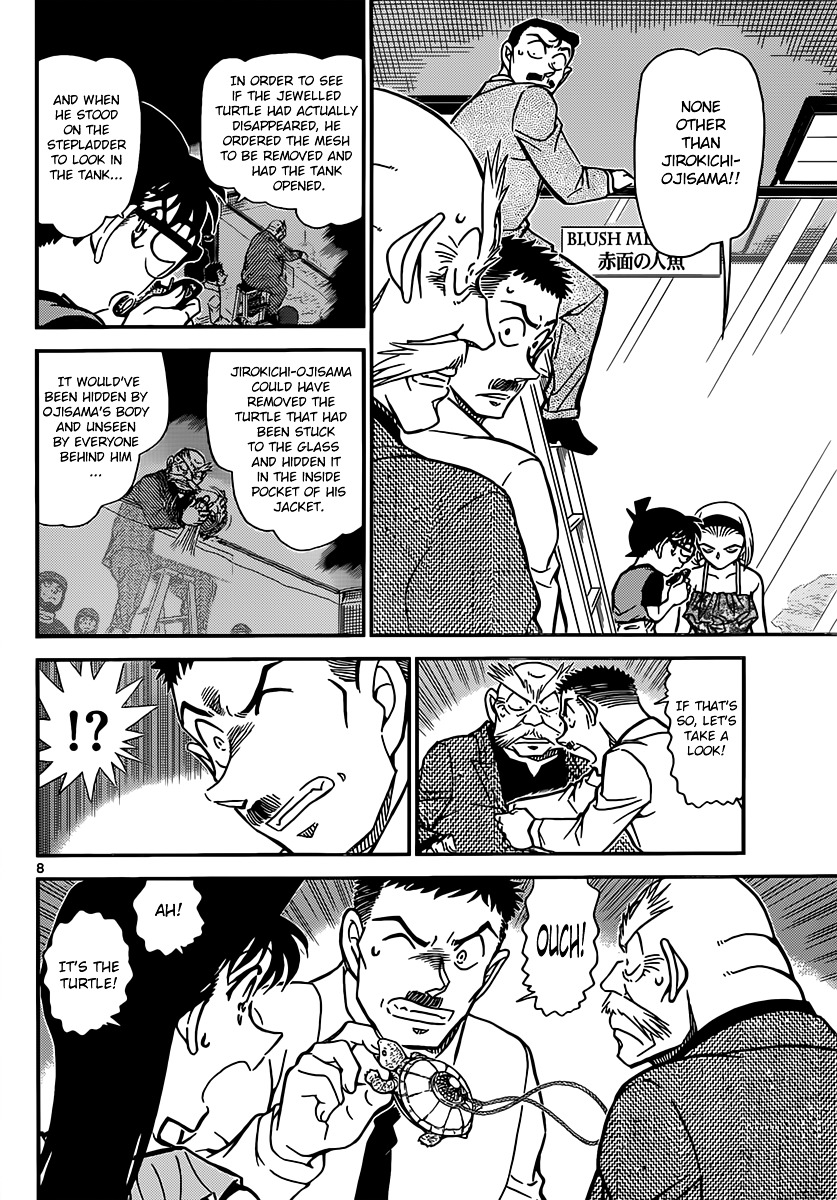 Detective Conan - Chapter 830 : Shedding Skin