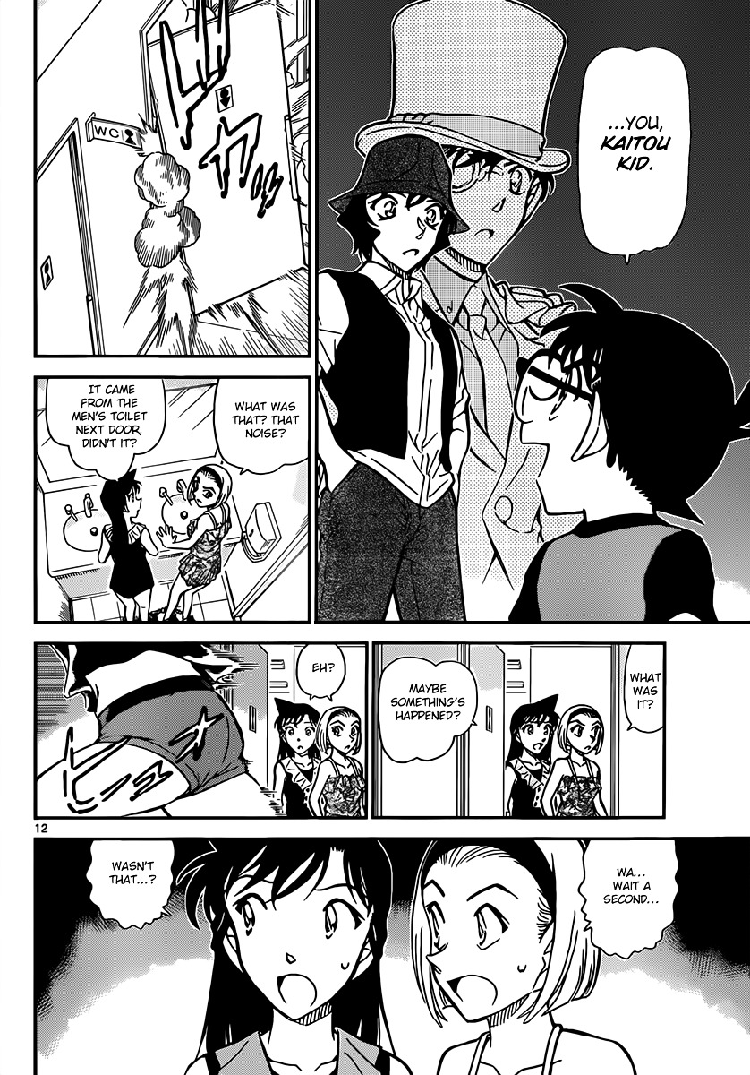 Detective Conan - Chapter 830 : Shedding Skin