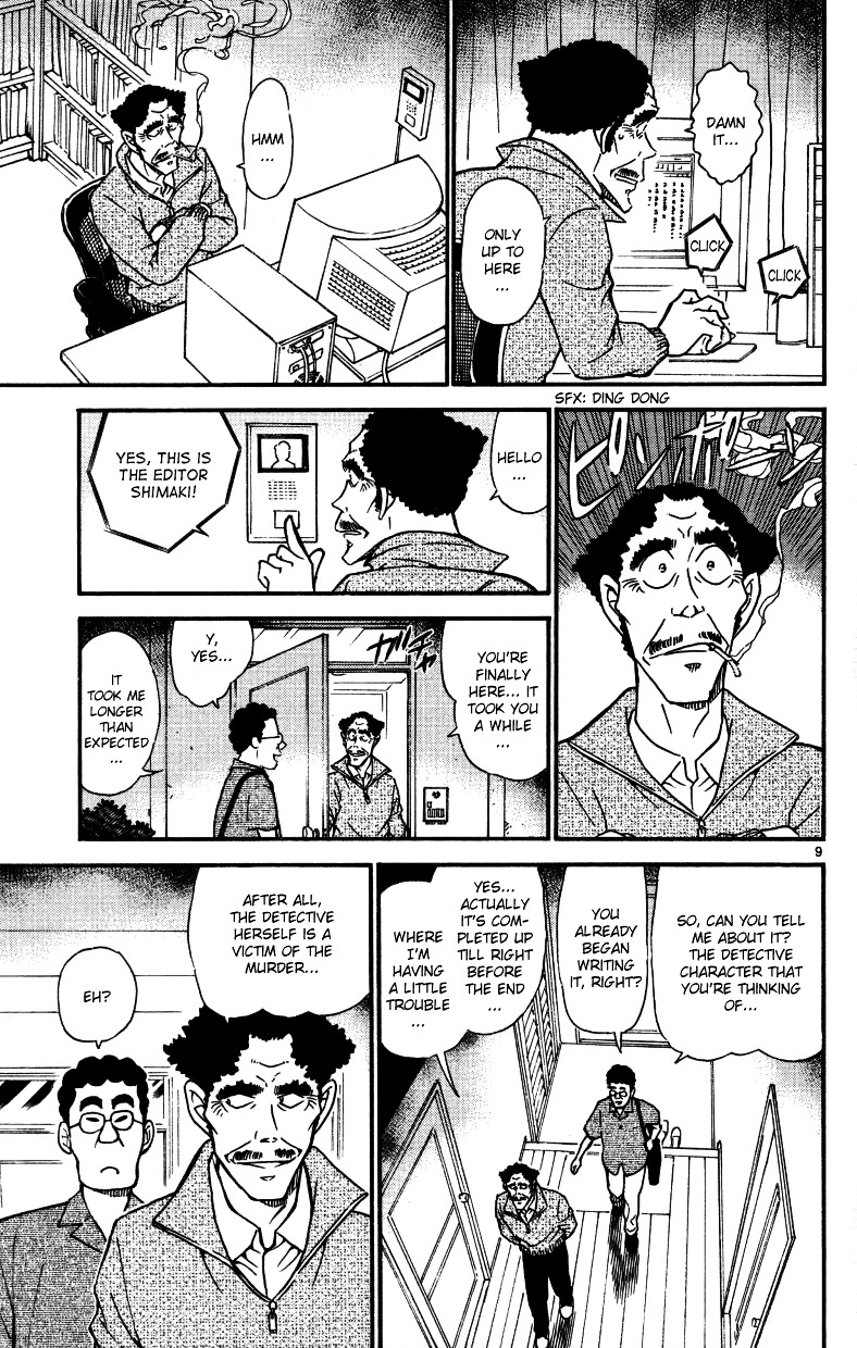 Detective Conan - Chapter 540 : The Thing He Wanted To Hide