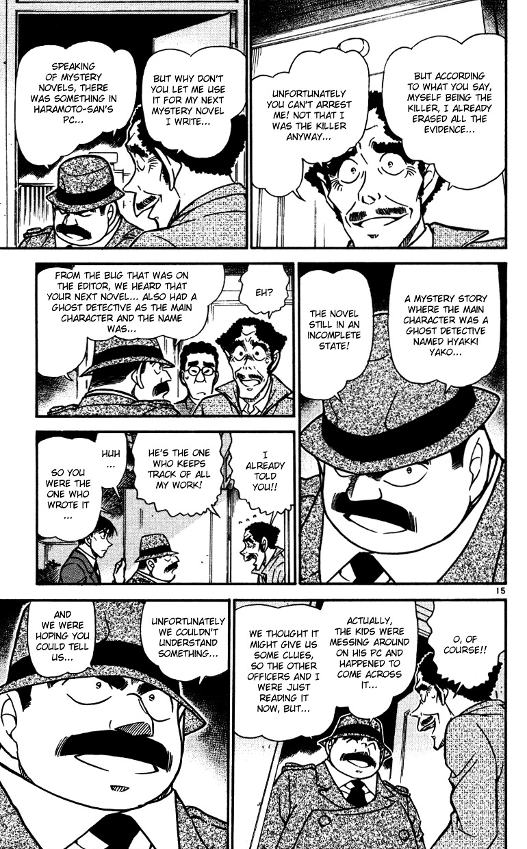 Detective Conan - Chapter 540 : The Thing He Wanted To Hide