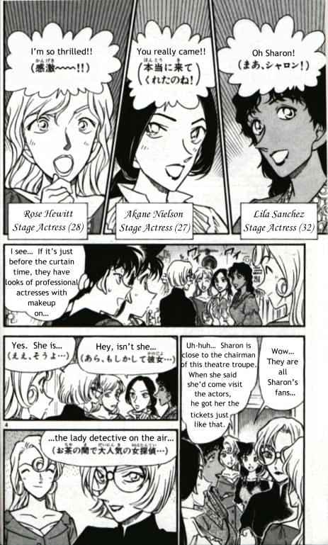 Detective Conan - Chapter 351 : Golden Apple 2