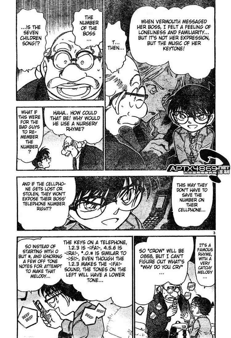 Detective Conan - Chapter 475 : Seal