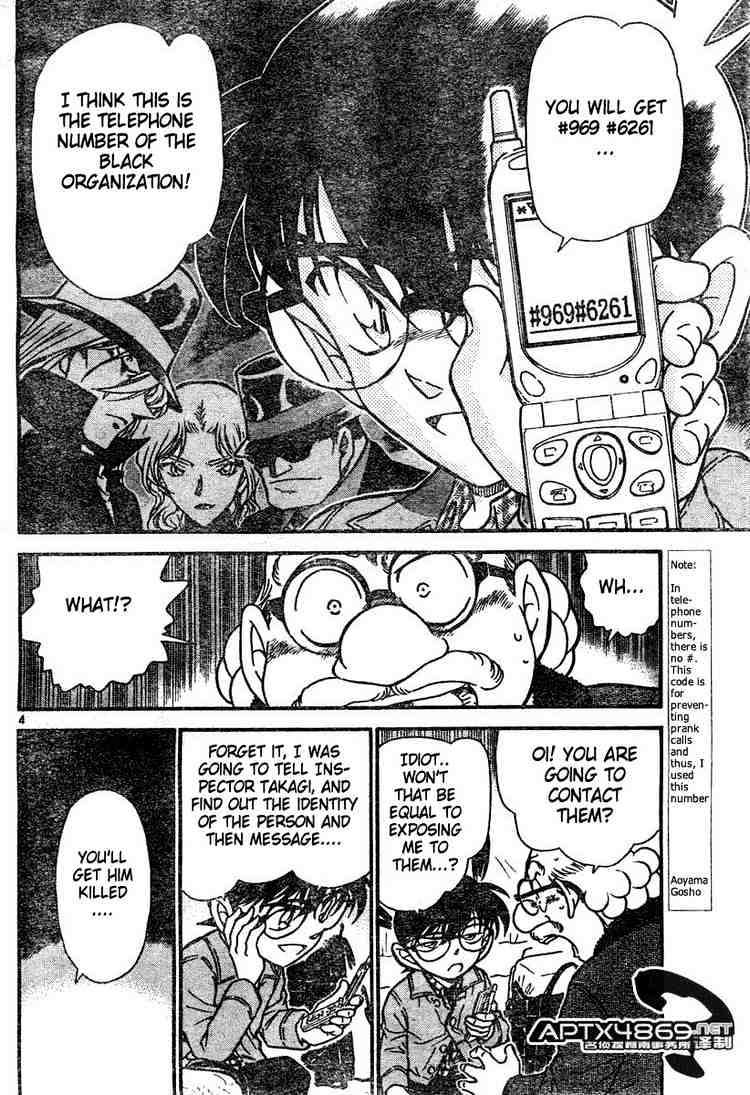 Detective Conan - Chapter 475 : Seal