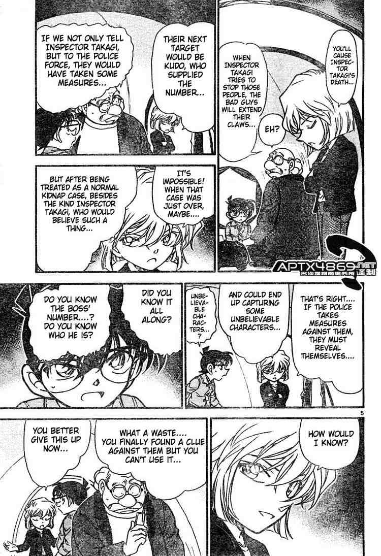 Detective Conan - Chapter 475 : Seal