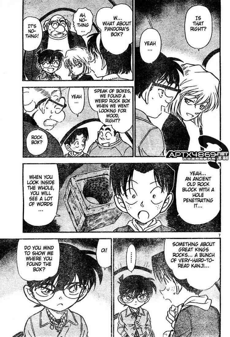 Detective Conan - Chapter 475 : Seal