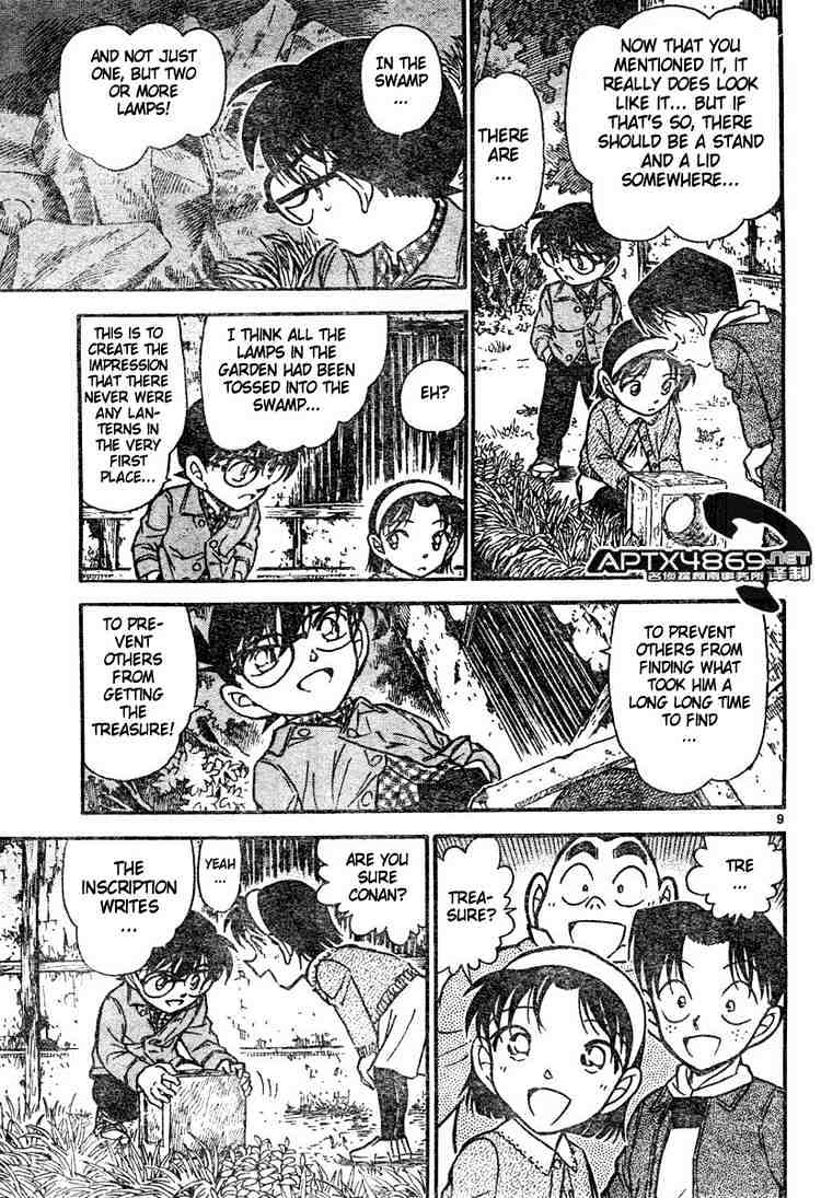 Detective Conan - Chapter 475 : Seal