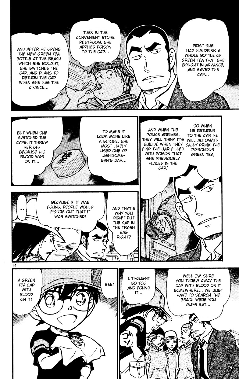 Detective Conan - Chapter 527 : Mixture Trick