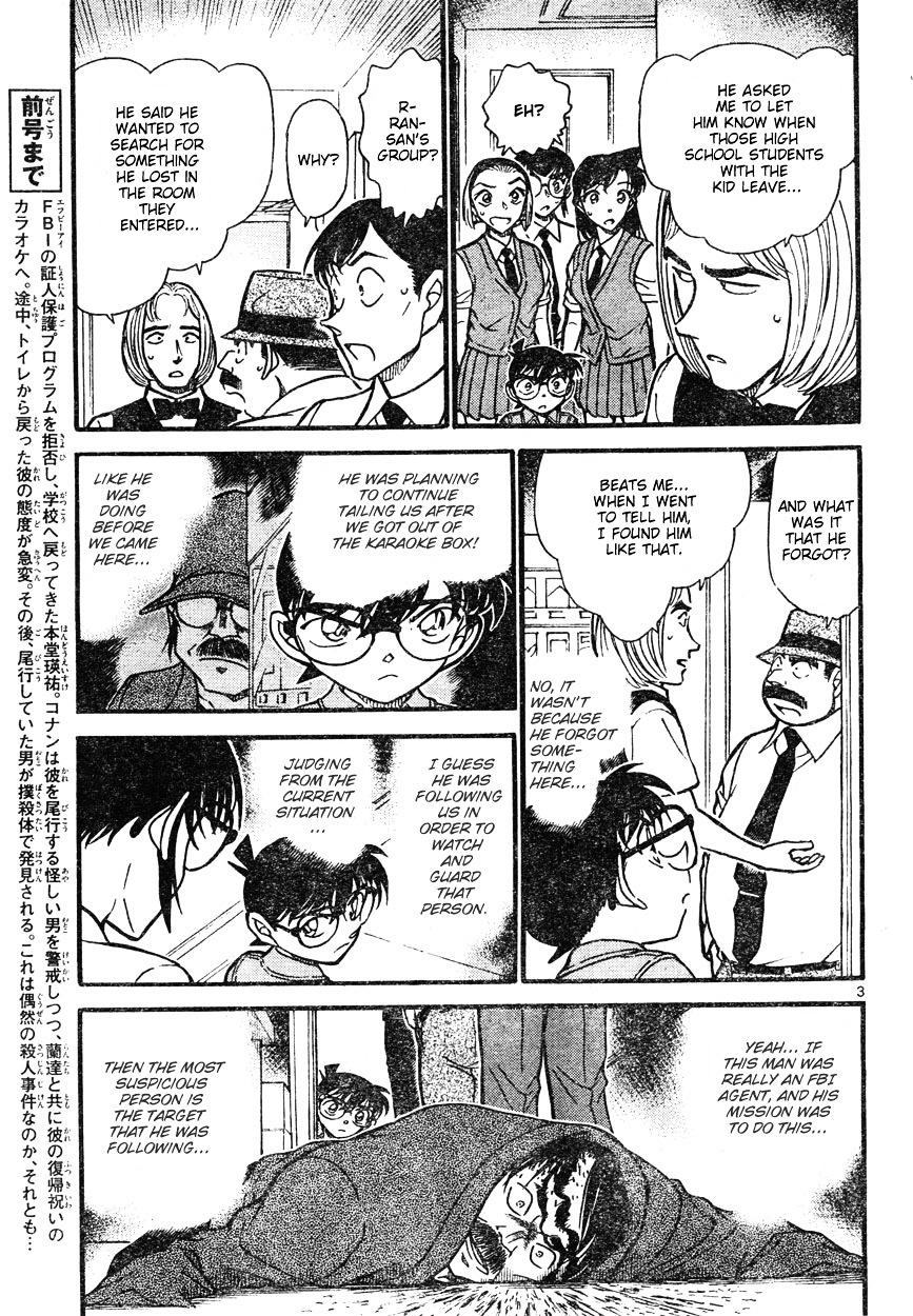 Detective Conan - Chapter 620 : The Vanished Blunt Weapon