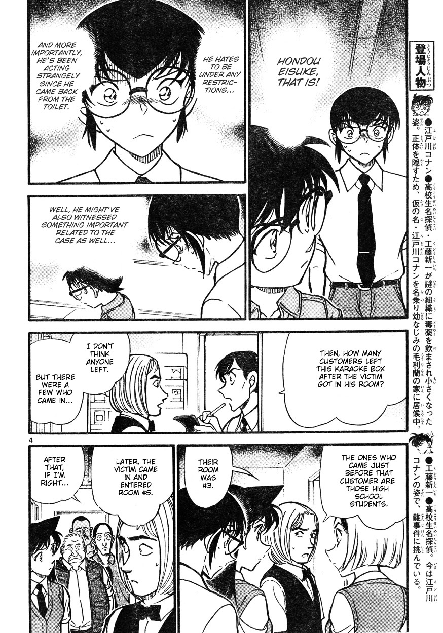 Detective Conan - Chapter 620 : The Vanished Blunt Weapon