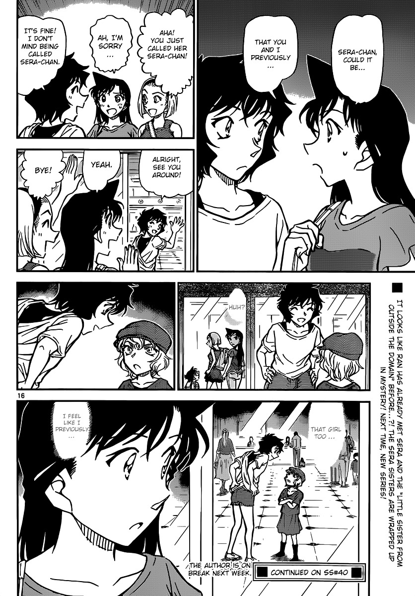 Detective Conan - Chapter 905 : The Truth Rises To The Surface