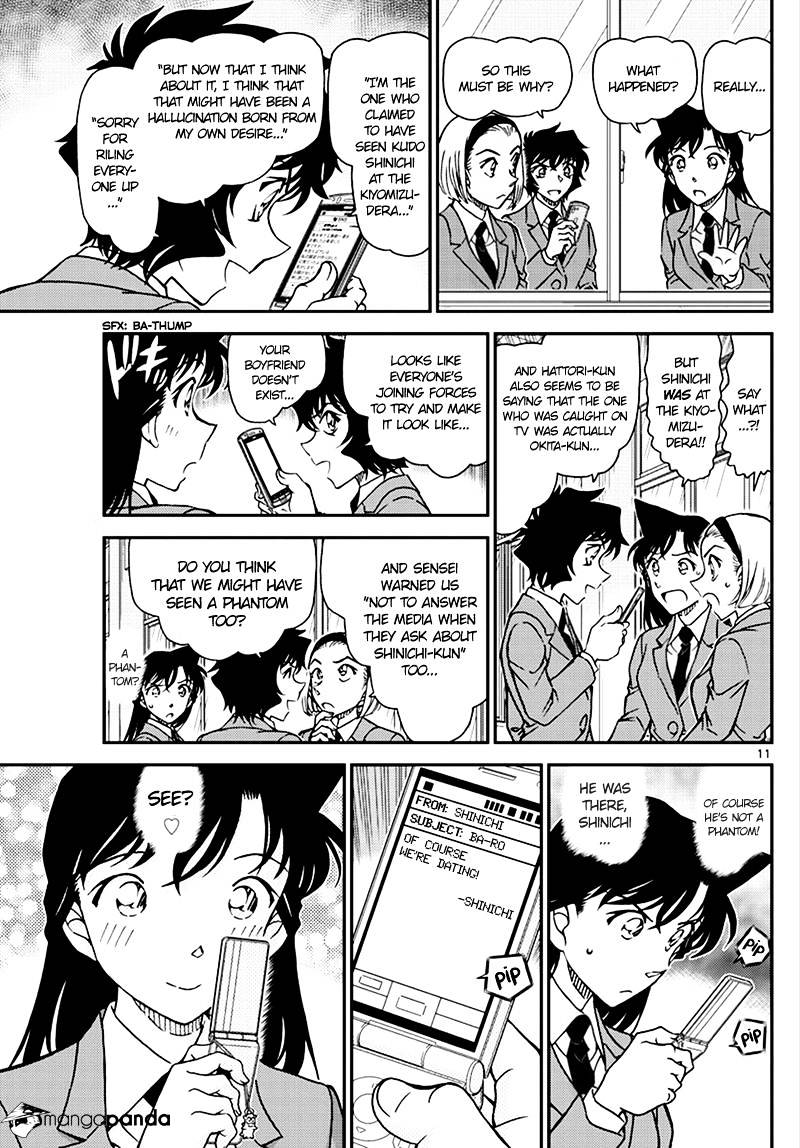 Detective Conan - Chapter 1008