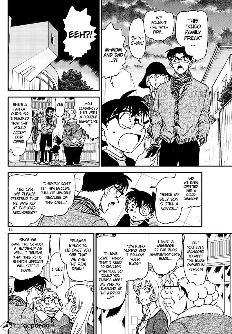 Detective Conan - Chapter 1008