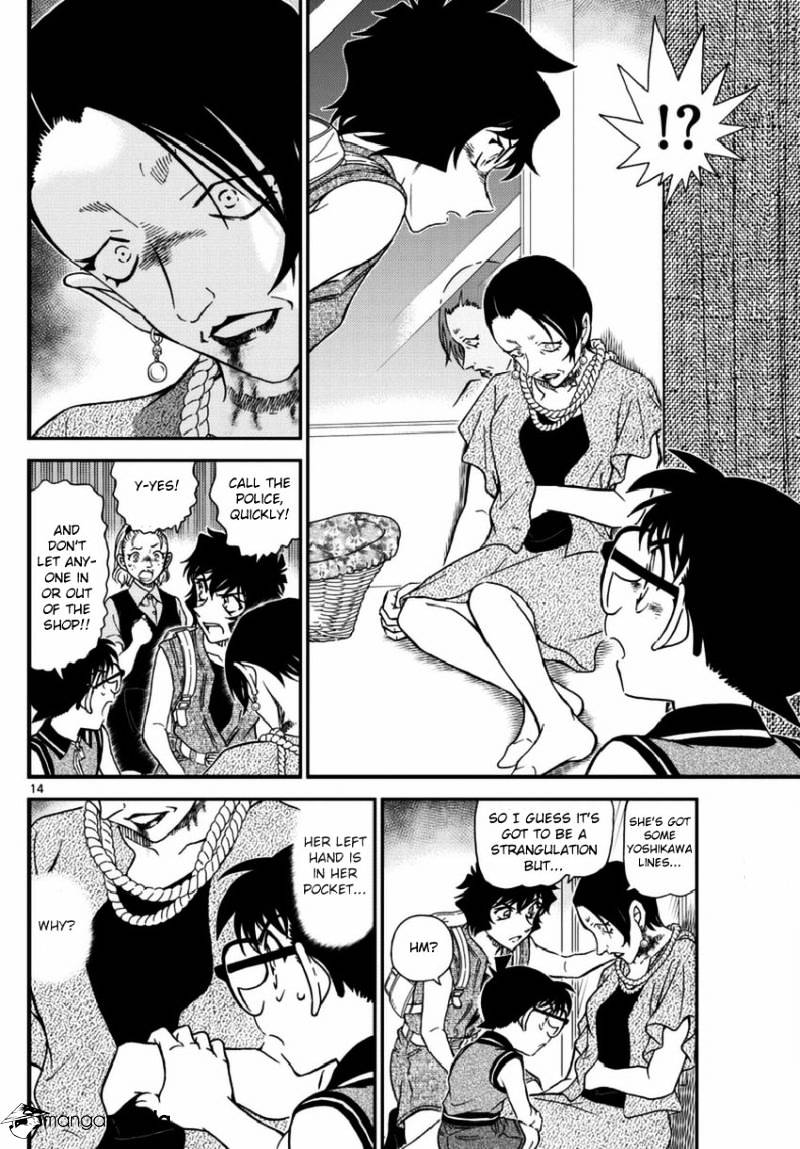 Detective Conan - Chapter 969