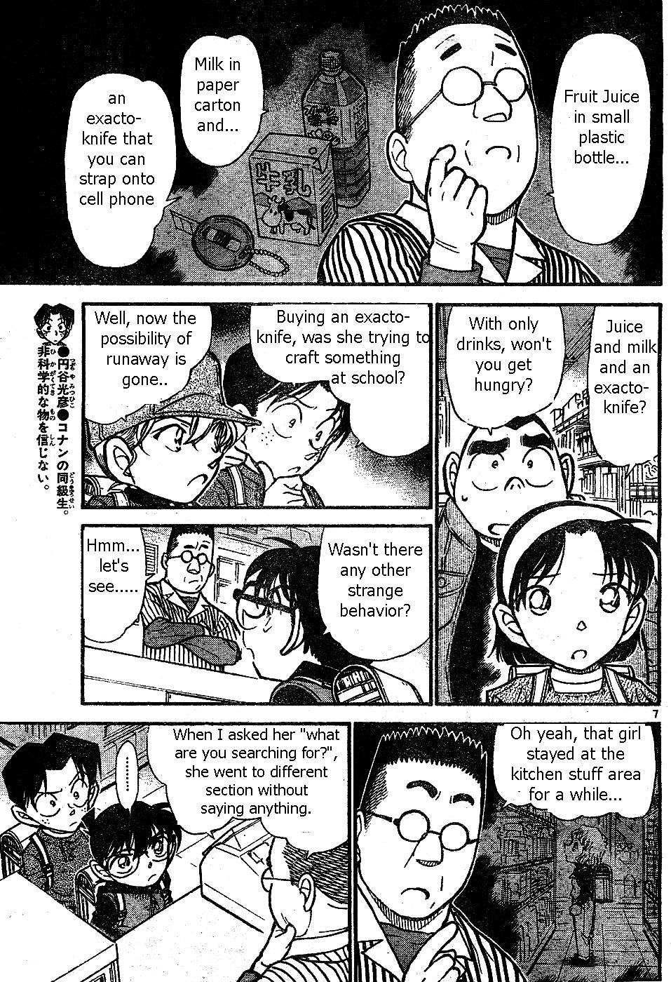 Detective Conan - Chapter 506 : The Secret Path To School 1