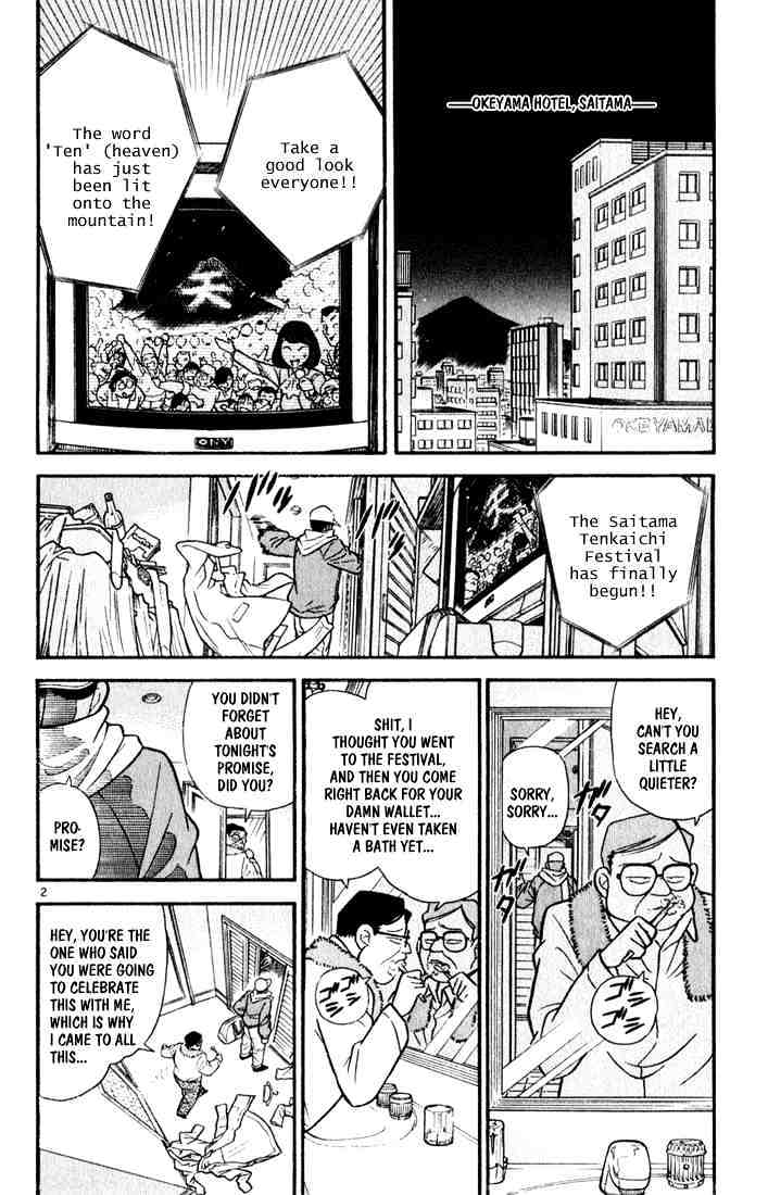 Detective Conan - Chapter 59 : Festival Night