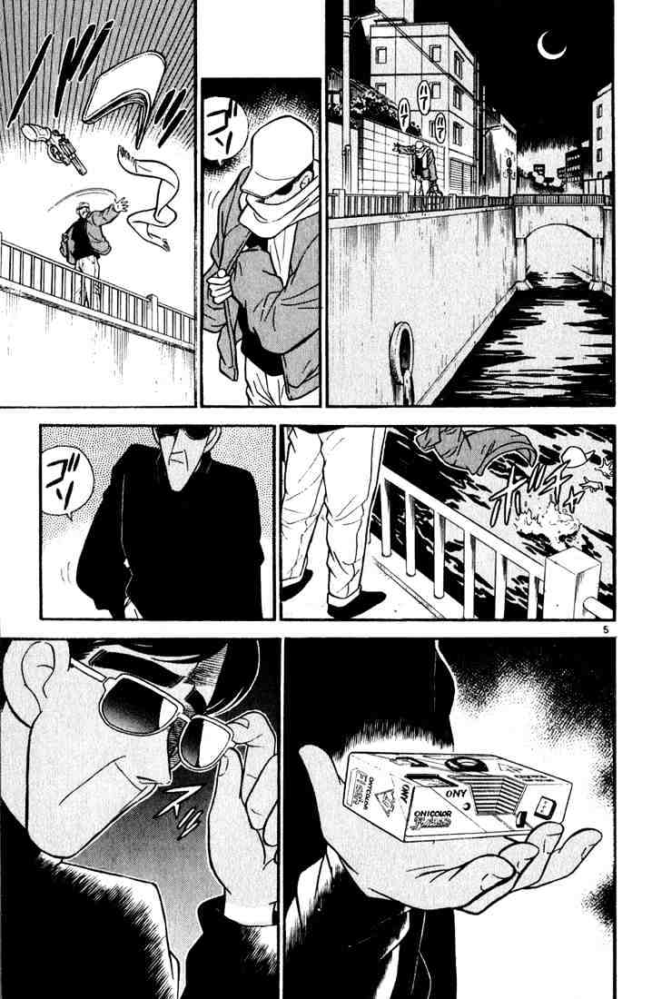 Detective Conan - Chapter 59 : Festival Night