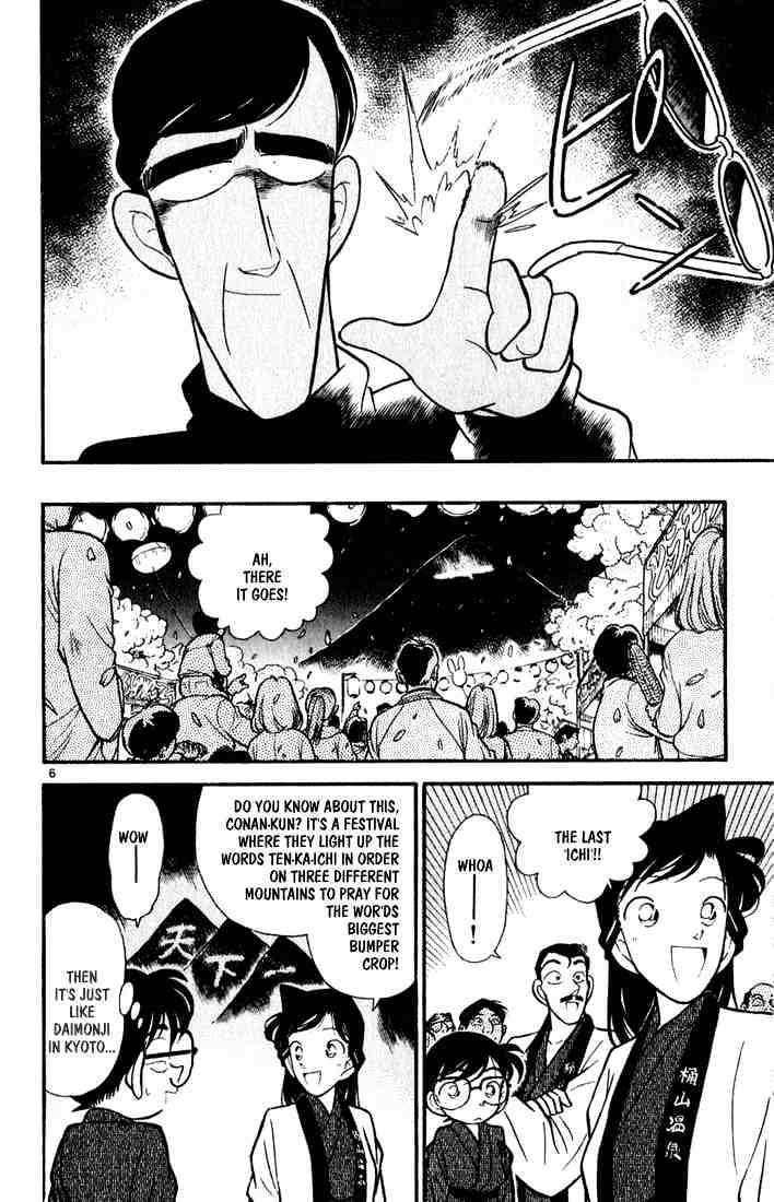 Detective Conan - Chapter 59 : Festival Night