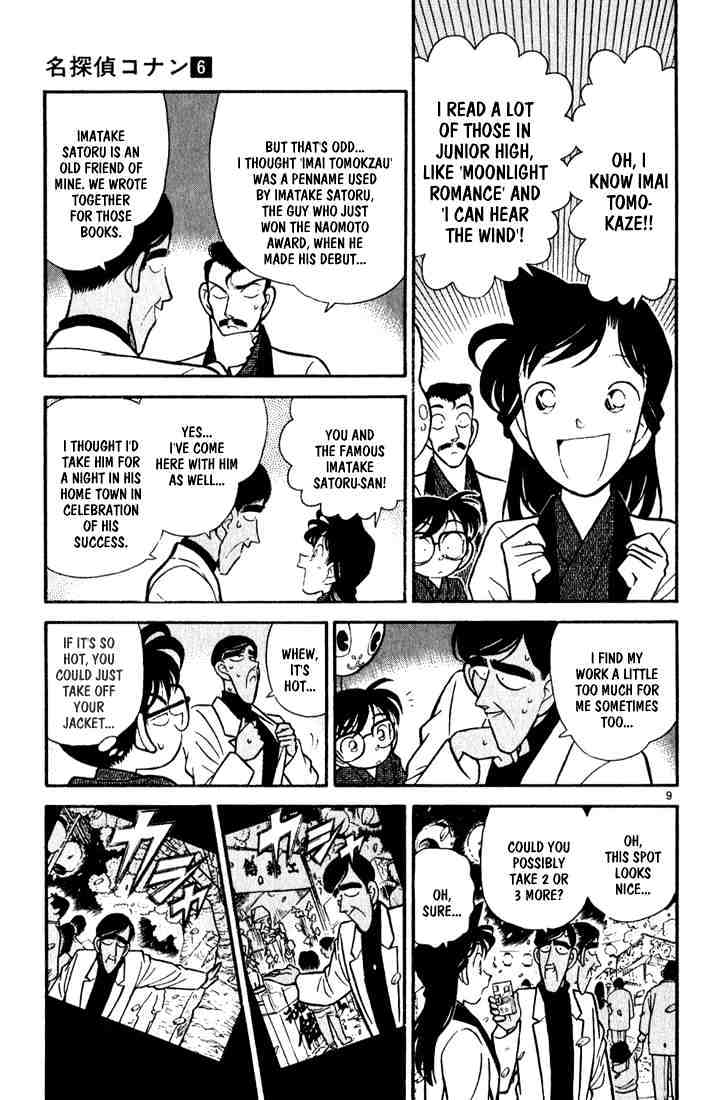 Detective Conan - Chapter 59 : Festival Night