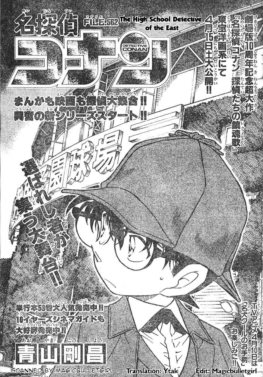 Detective Conan - Chapter 562 : The High School Detective Of The East