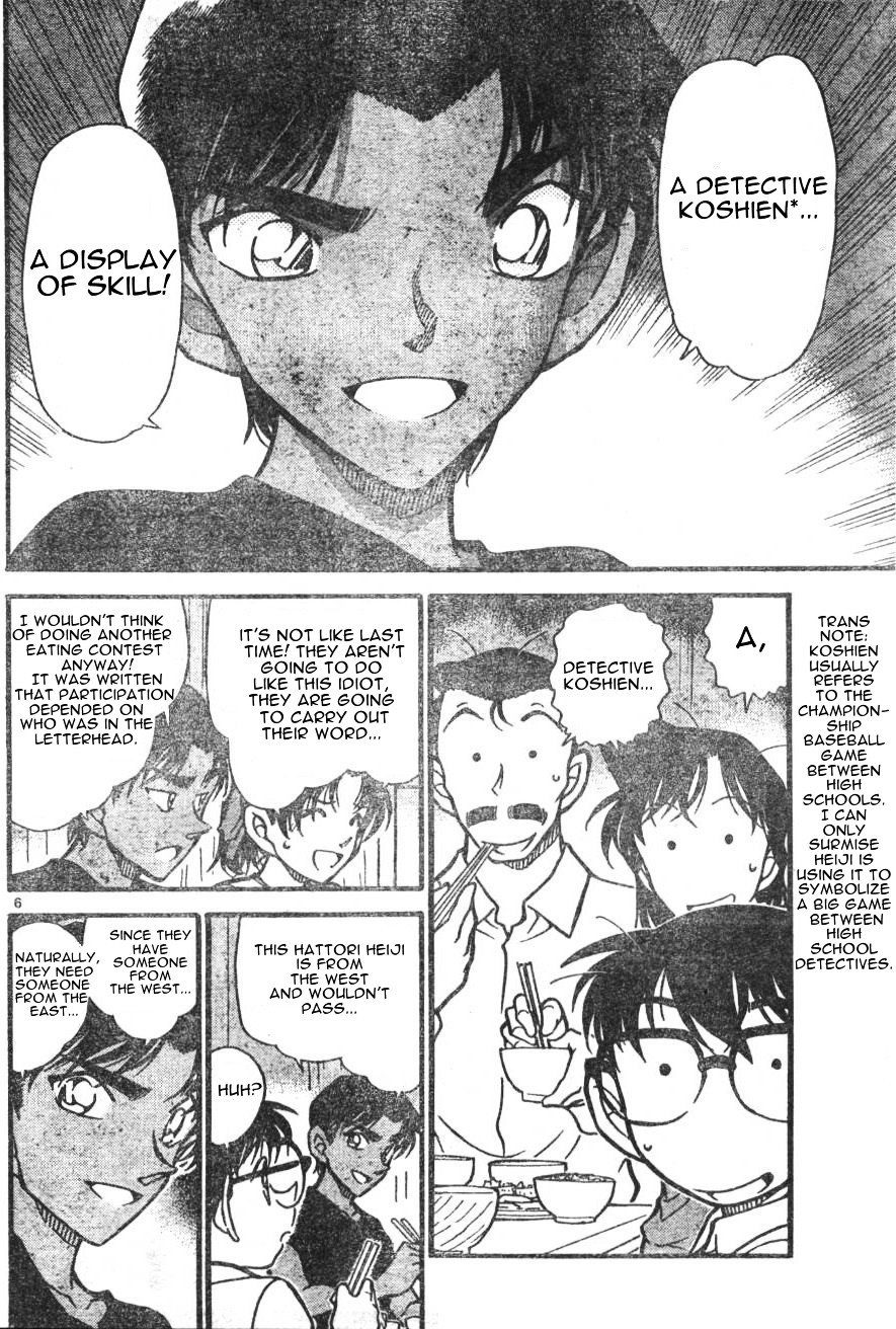 Detective Conan - Chapter 562 : The High School Detective Of The East