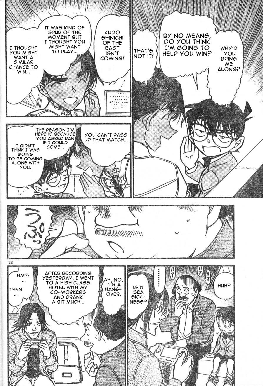 Detective Conan - Chapter 562 : The High School Detective Of The East