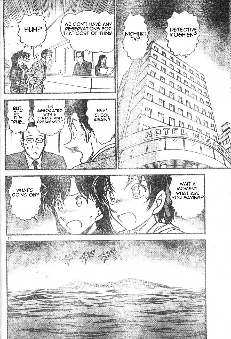 Detective Conan - Chapter 562 : The High School Detective Of The East