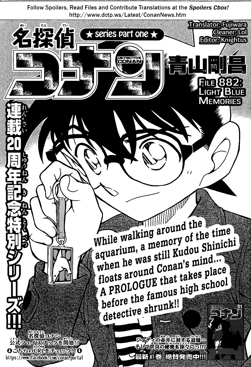 Detective Conan - Chapter 882 : Light Blue Memories