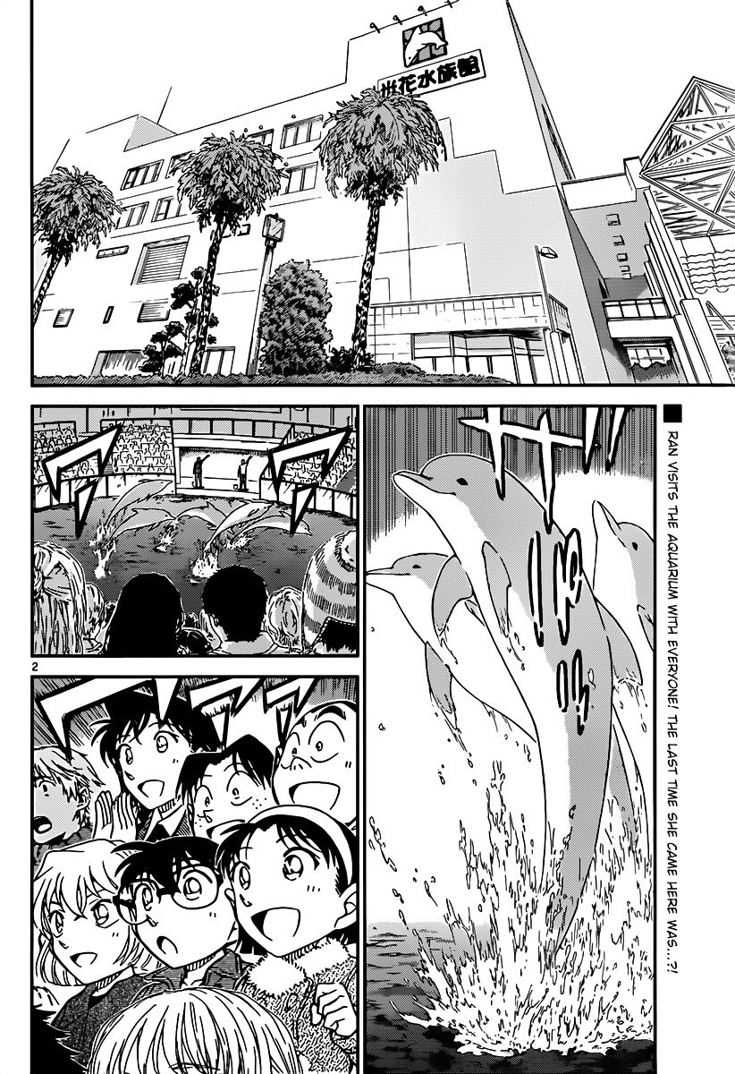 Detective Conan - Chapter 882 : Light Blue Memories