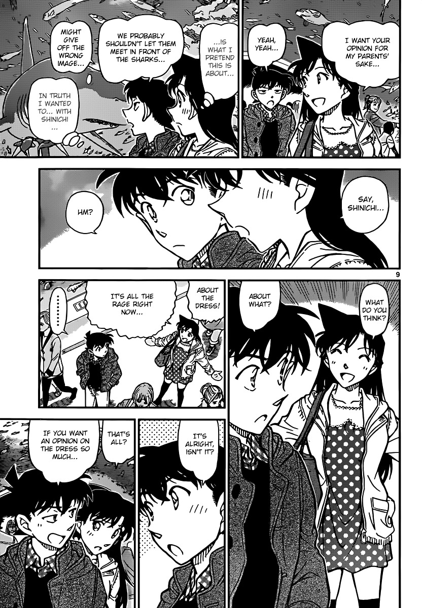 Detective Conan - Chapter 882 : Light Blue Memories