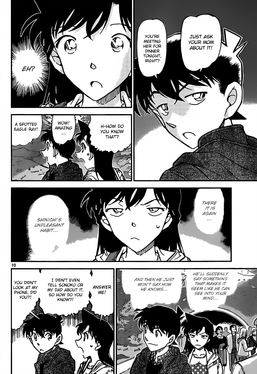 Detective Conan - Chapter 882 : Light Blue Memories