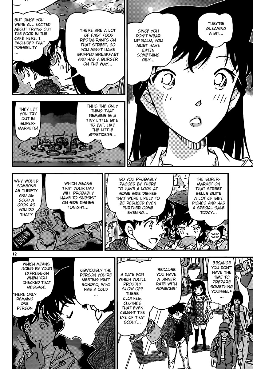 Detective Conan - Chapter 882 : Light Blue Memories