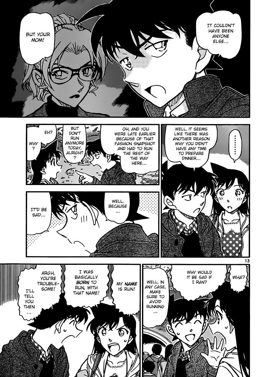 Detective Conan - Chapter 882 : Light Blue Memories