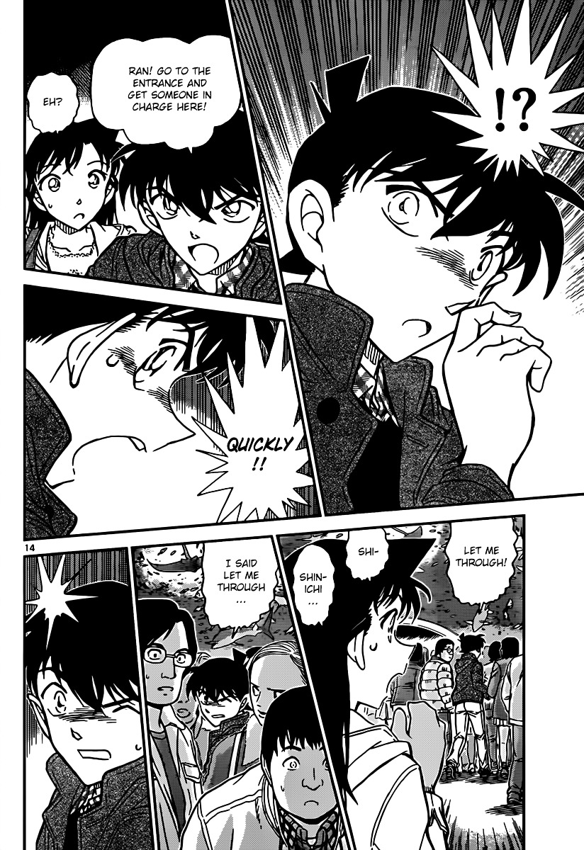 Detective Conan - Chapter 882 : Light Blue Memories