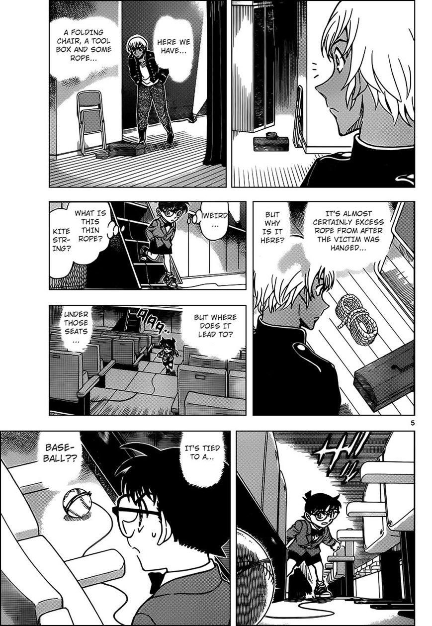 Detective Conan - Chapter 955