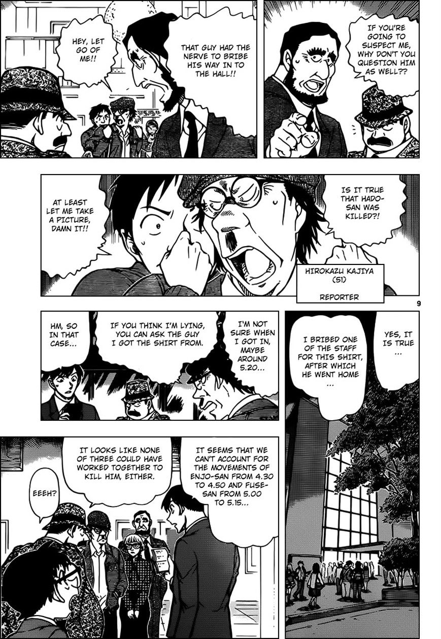 Detective Conan - Chapter 955