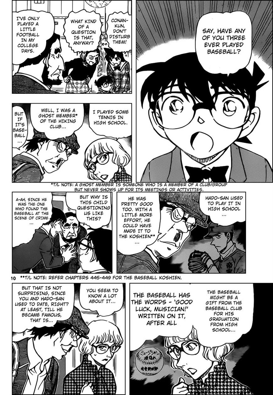 Detective Conan - Chapter 955