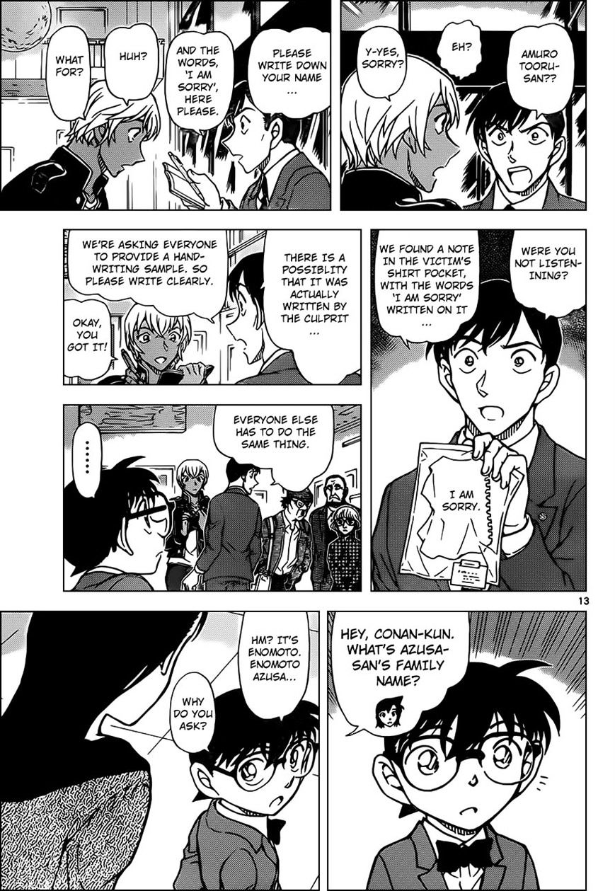 Detective Conan - Chapter 955