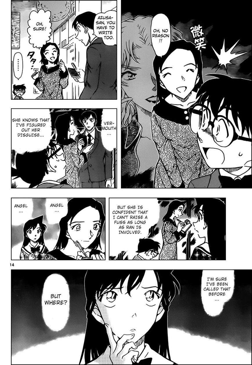 Detective Conan - Chapter 955