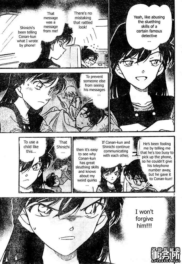 Detective Conan - Chapter 479 : The Suspicious Message