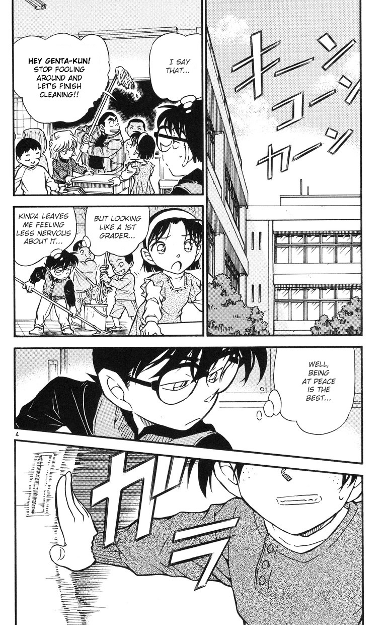 Detective Conan - Chapter 505 : A New Teacher