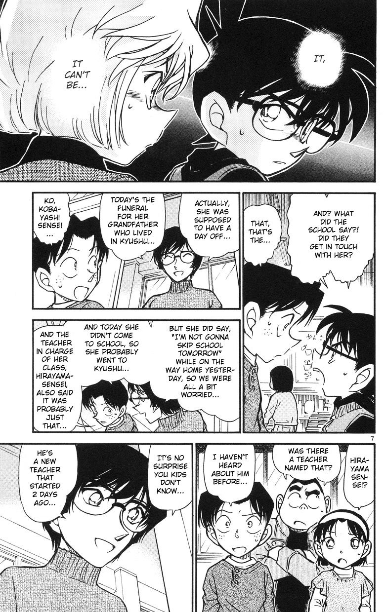 Detective Conan - Chapter 505 : A New Teacher