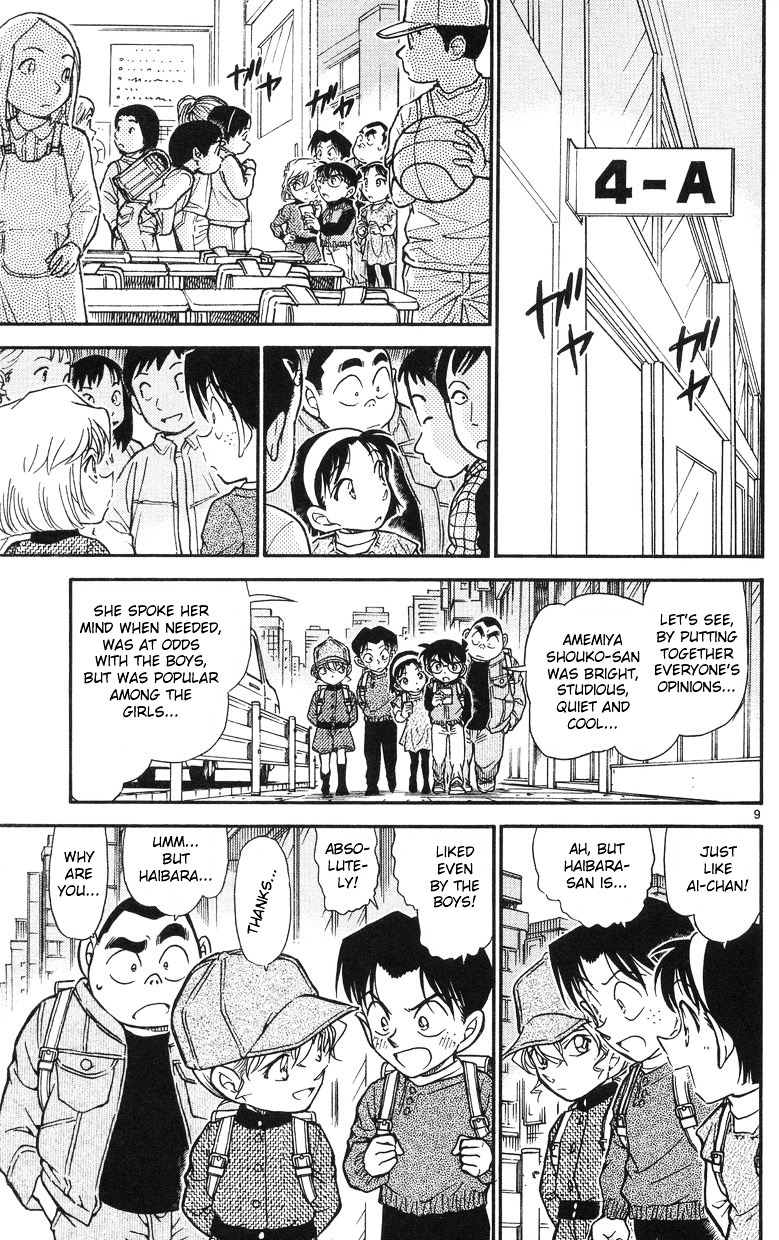 Detective Conan - Chapter 505 : A New Teacher