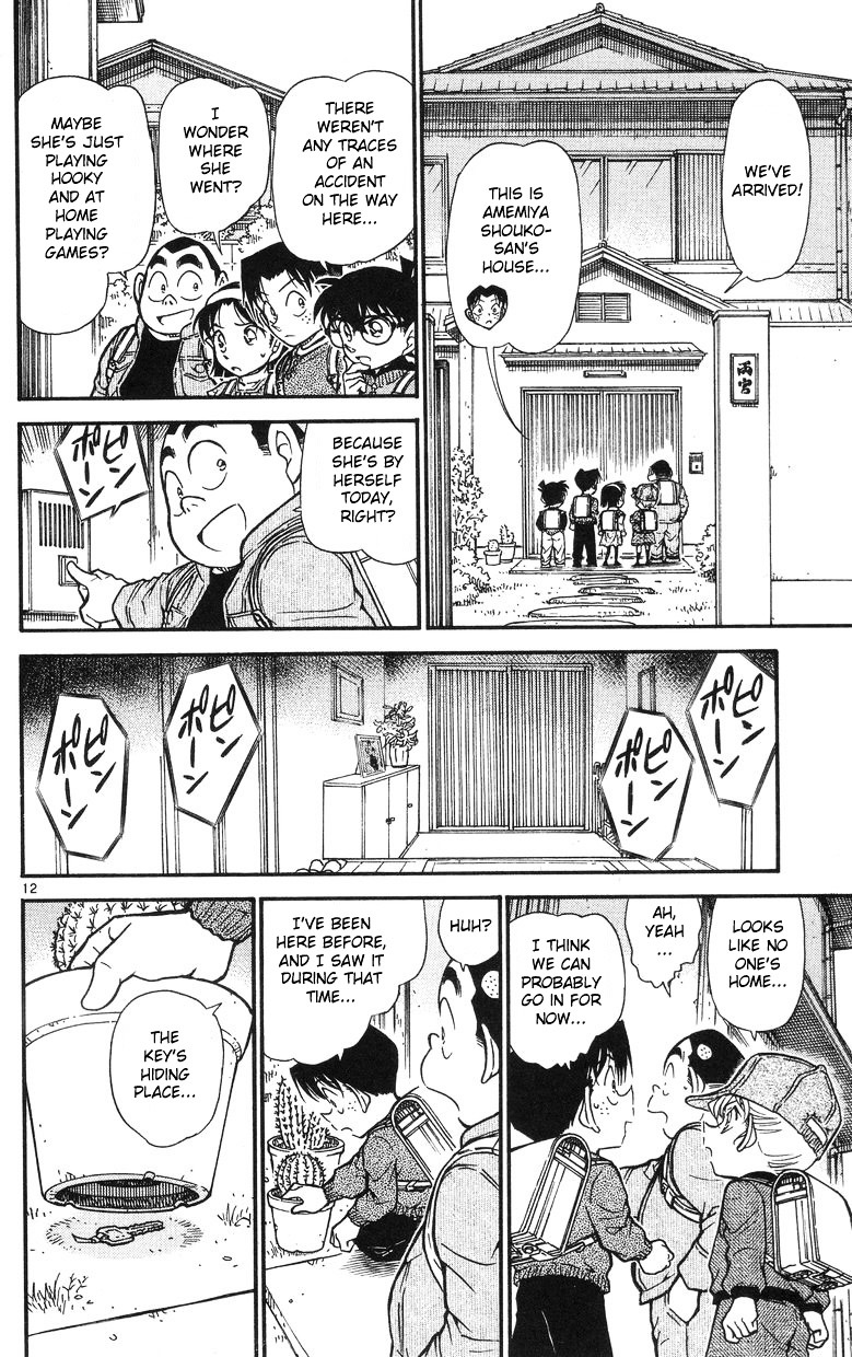 Detective Conan - Chapter 505 : A New Teacher